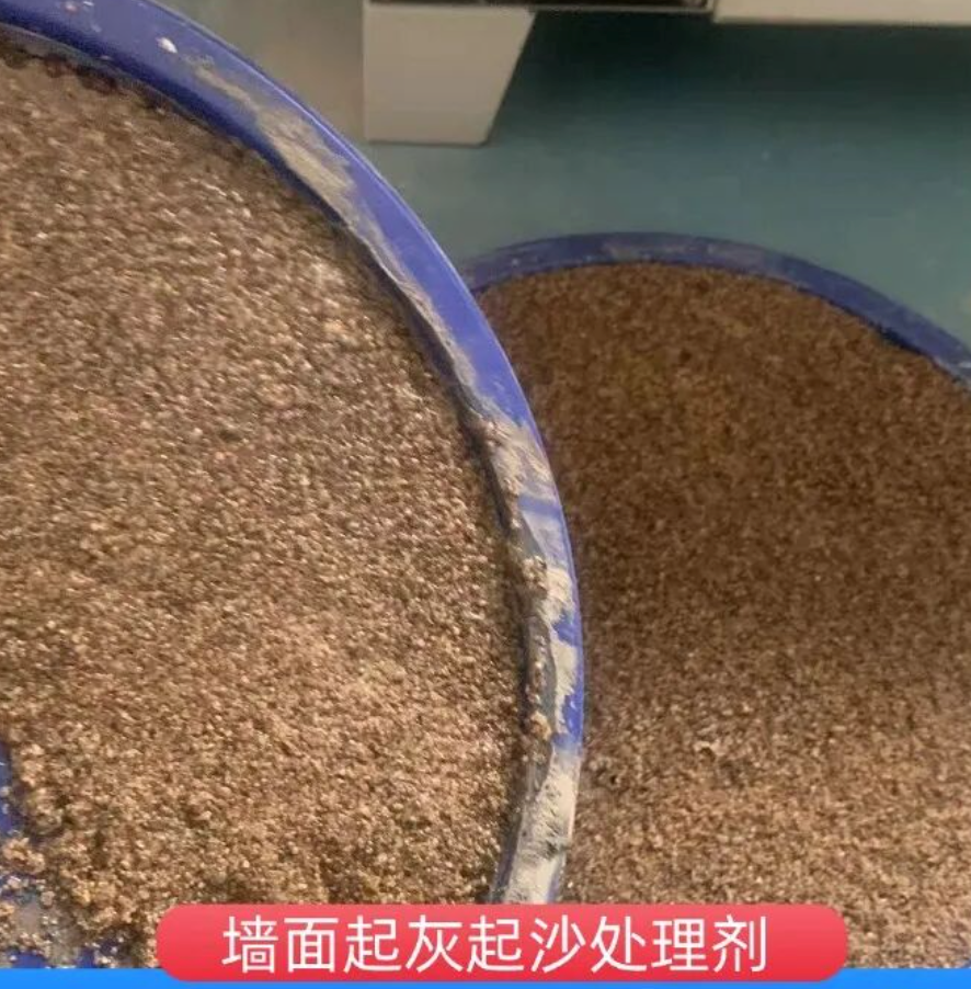 壤塘墙面起灰起沙处理硬化剂工作原理