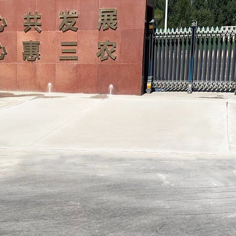 壤塘路面快速通车修补料