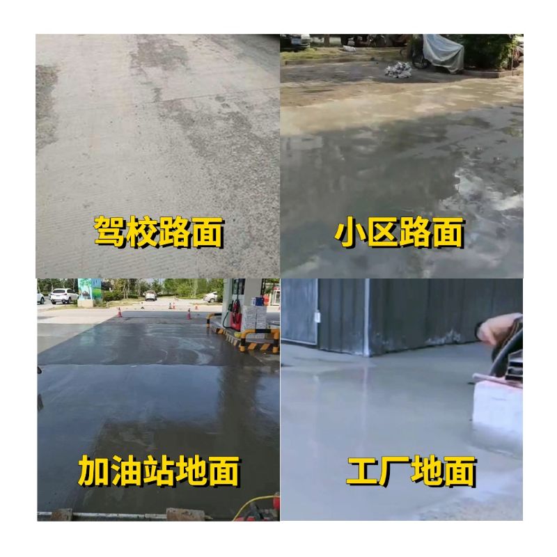 壤塘老旧道路翻新快速解决方案