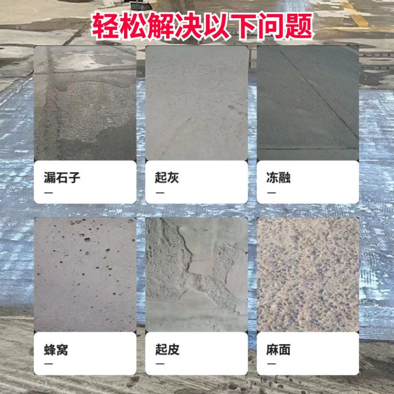 壤塘低碳市政修补材料简单快速修补道路恢复交通